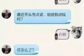 柞水要账公司更多成功案例详情